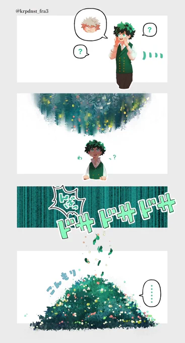 ラブラブすぎてなんかそんな感じのじゅっけつ💥🥦です。考えてはならぬ。

デっくんおめでとう〜!!!🎉 