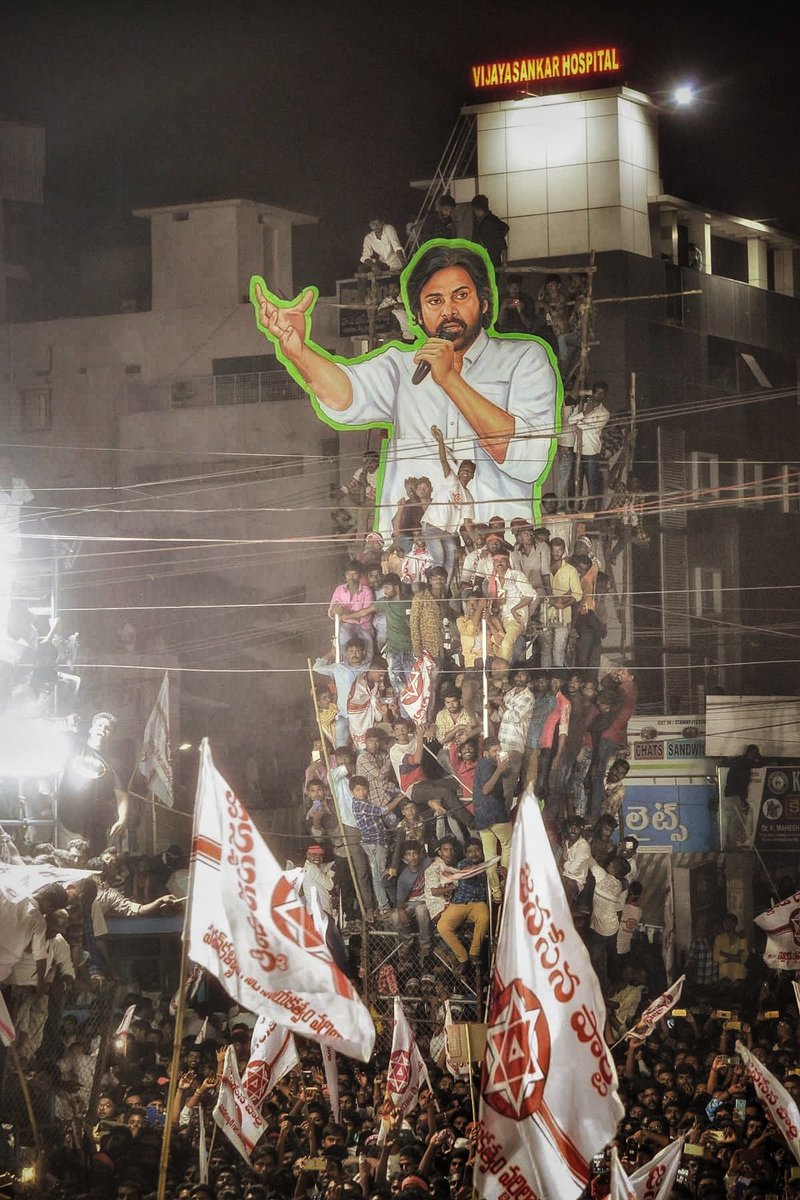Master PSPK (@masterpspk) on Twitter photo నా కోసం బ్రతకటం కంటే కూడా ప్రజల కోసం ,ప్రజా సమస్యల పరిష్కారం కోసం,మీ కోసం చివరి వరకు పోరాటం చేయటం ఆనందాన్ని కలిగిస్తుంది - <a href="/PawanKalyan/">Pawan Kalyan</a>
ADV HBD PAWAN KALYAN నా కోసం బ్రతకటం కంటే కూడా ప్రజల కోసం ,ప్రజా సమస్యల పరిష్కారం కోసం,మీ కోసం చివరి వరకు పోరాటం చేయటం ఆనందాన్ని కలిగిస్తుంది - <a href="/PawanKalyan/">Pawan Kalyan</a>
ADV HBD PAWAN KALYAN