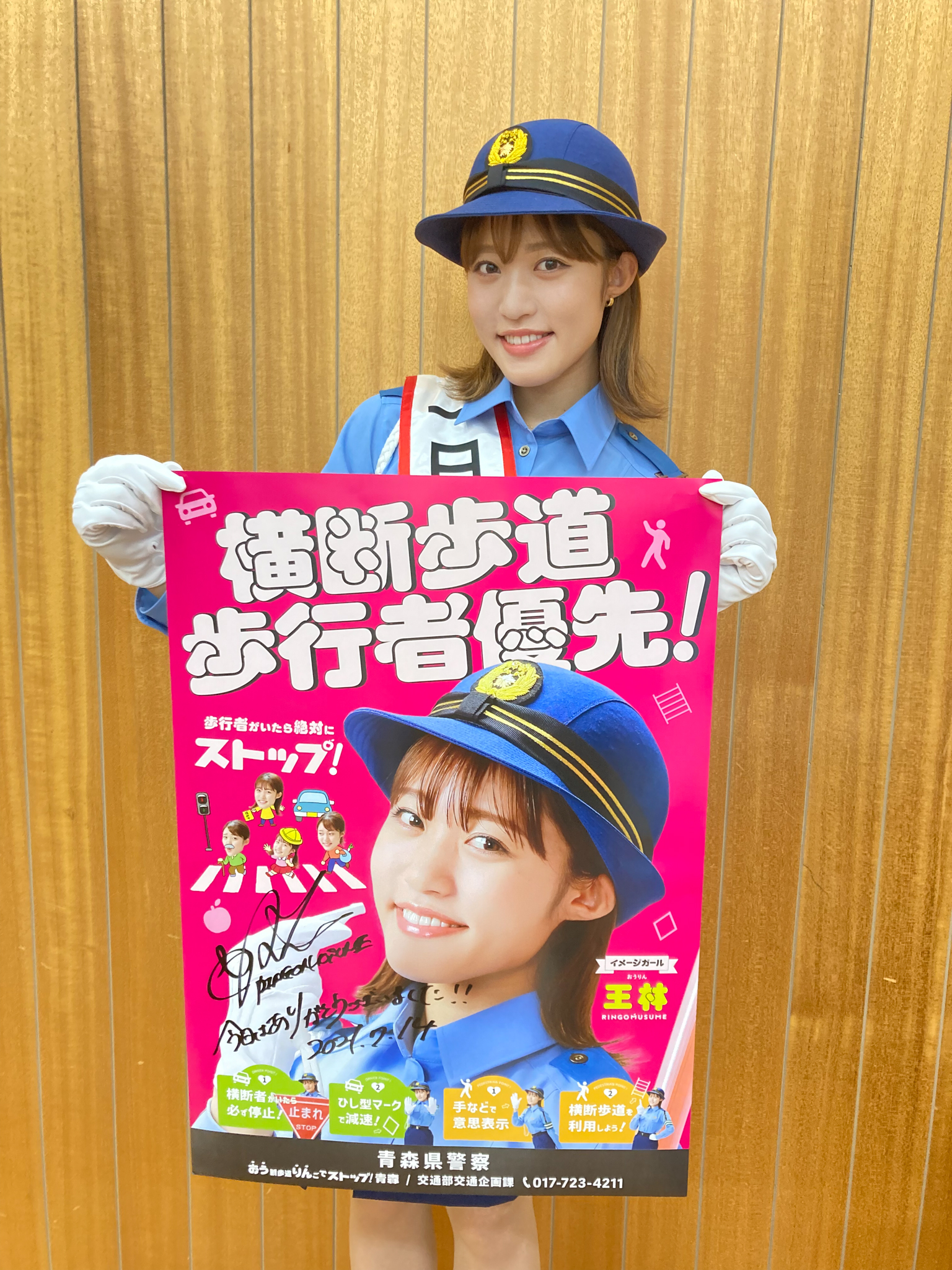 単品購入可 りんご娘【貴重】王林世代ライブ告知ポスター | www