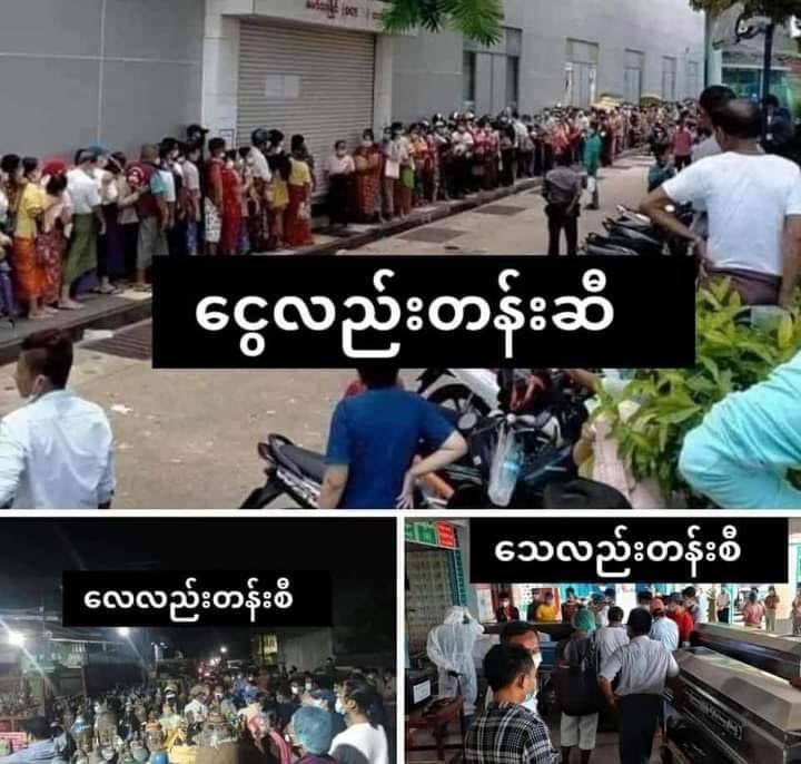 #WhatsHappeningInMyanmar  
#SaveMyanmar