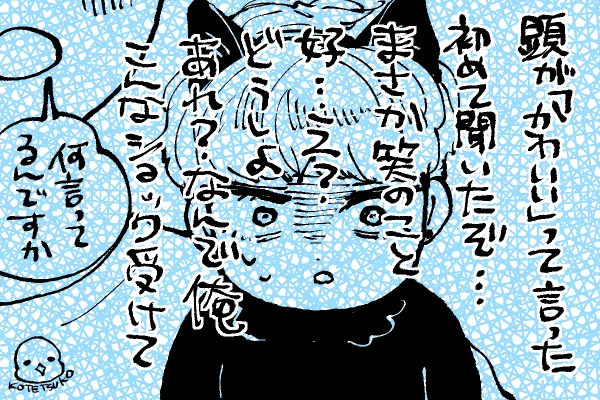 💫ちったいきらら
⭐️混乱🤯
どんな状況でも「かわいい」と伝える福冨😇

大阪のゲリラ豪雨心配リプありがとうございます🙏まじエグい雷雨でした😱(雷キライ)今日も天気が急変する予報なので外出る用事は午前中に済ませます😂皆さんも気を付けて〜‼️ 