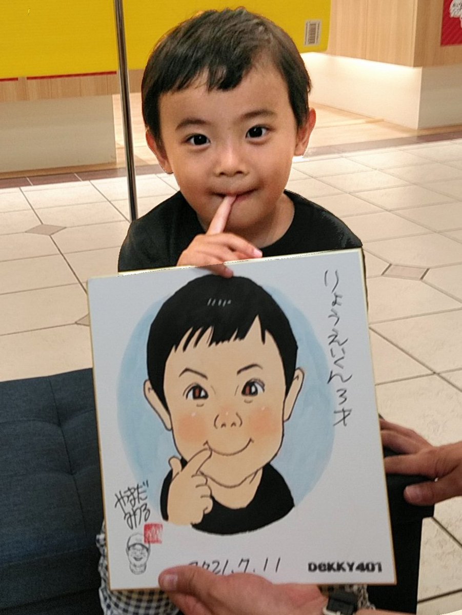 やまだみつる Yamadamitsuru Twitter