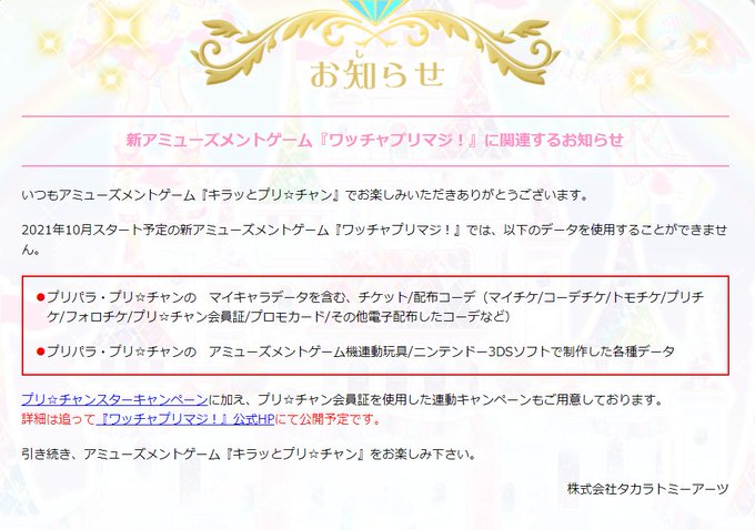 21年7月のブログ記事一覧 Ysk Blog