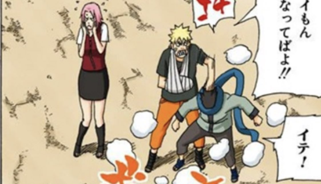 NARUTO E KONOHAMARU APRONTANDO COM A SAKURA