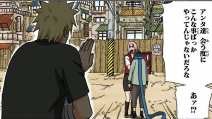 NARUTO E KONOHAMARU APRONTANDO COM A SAKURA