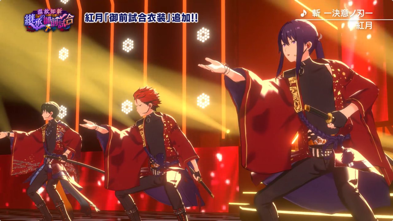 あんさんぶるスターズ!!Music【公式】 on X: あんさんぶるスターズ!!Music【公式】 on X: