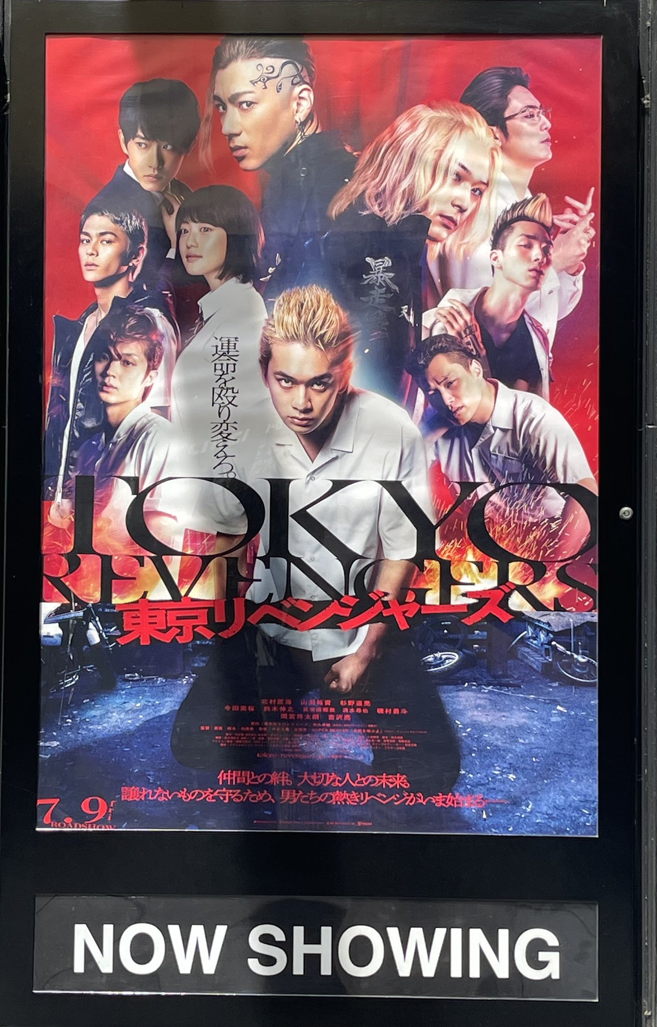 シネマサンシャインエミフルmasaki Twitter Search Twitter