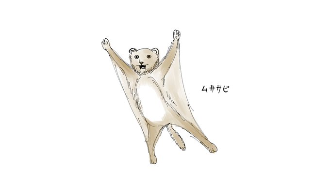 「増田こうすけ@kosukemasuda62」 illustration images(Latest)