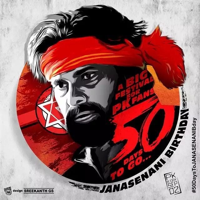 ShivaSardaarPS1's tweet photo. #AdvanceHBDJanaSenani
#పవనోత్సవం 
Advance HaPpY BirthdaY Annayya
@PawanKalyan 
@TrendPSPK https://t.co/9UFUxs3cjN