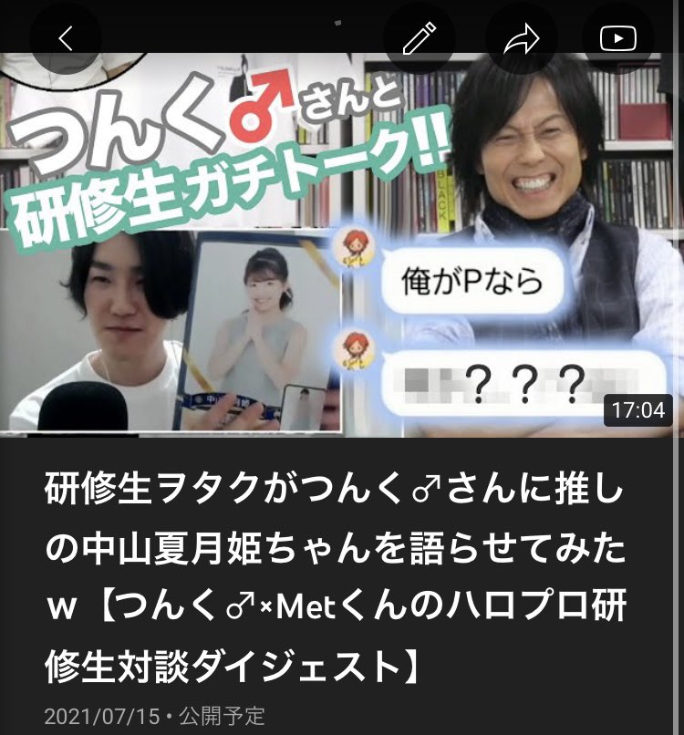 Metくん tweet media