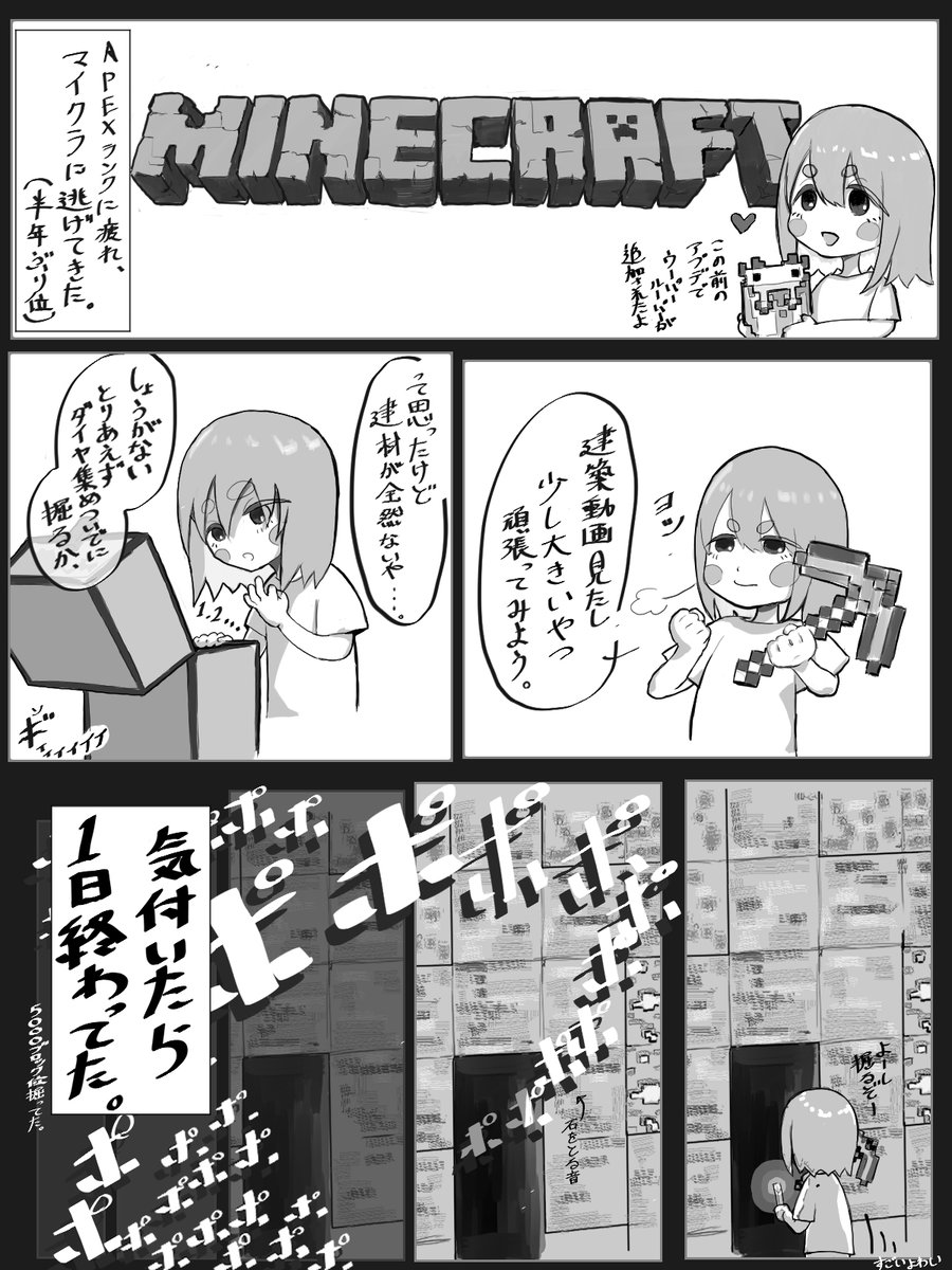 漫画 