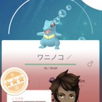 ポケモンgoで ワニノコ が話題に ポケgo トレンディソーシャルゲームス