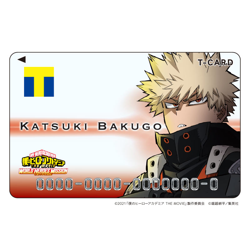 僕のヒーローアカデミア グッズ情報 على تويتر Tファンサイトで予約開始 Tカード 僕のヒーローアカデミア T Co Eoq1tkstwt 予約期間 21 07 15 21 07 21