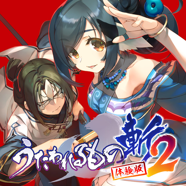 うたわれるもの斬2 体験版が公開 進行度に応じて10キャラが操作可能 本編への引き継ぎも Game Spark 国内 海外ゲーム情報サイト