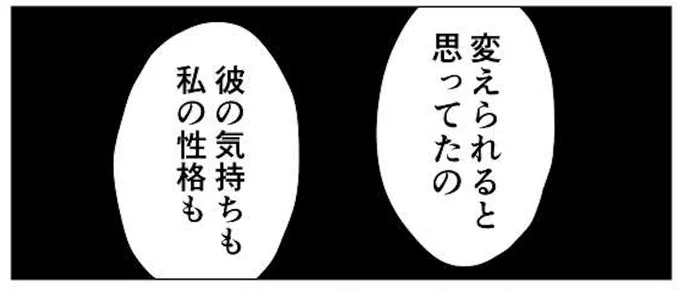 今日は19時にお仕事マンガが上がるよ
みてね 