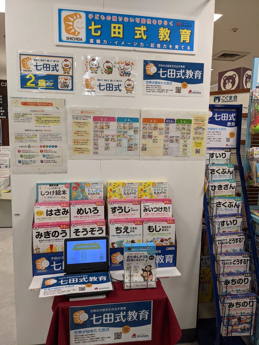 Sato14 Sato14 تويتر