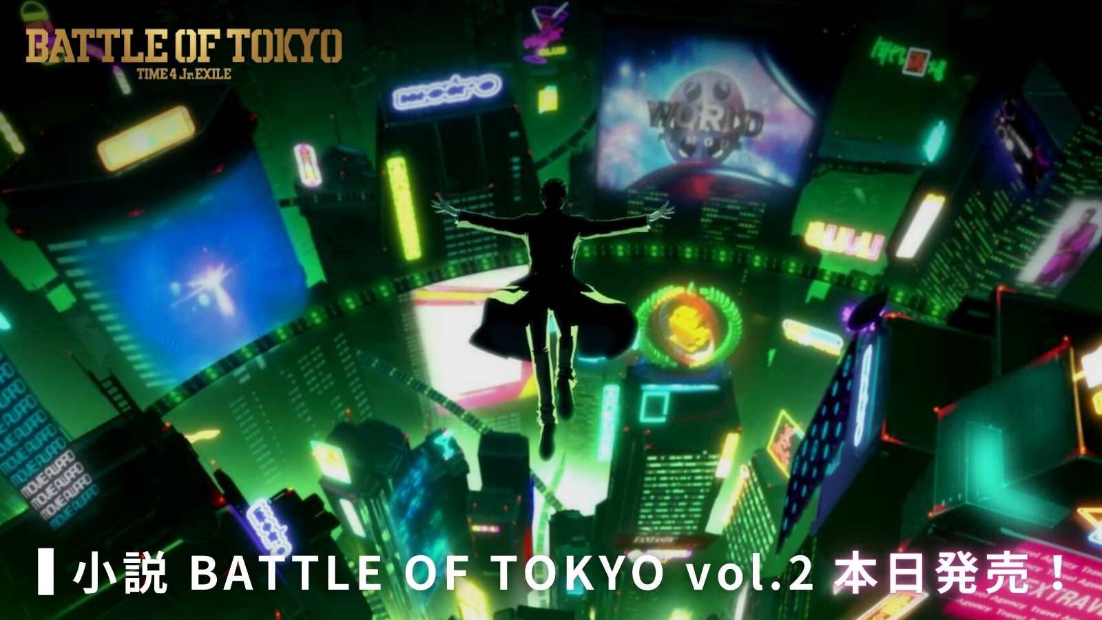 特殊能力 Twitterのトレンド トップツイート Japan