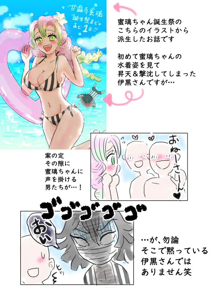 蛇恋真ん中BD参加させていただきます!
漫画展示とネップリを予定しています。
まだ何か描けるか粘りたいのでおしながきは直前になるかと…!
当日はどうぞよろしくお願いいたします!!😊✨💕💕
#0832WEBオンリー
#蛇恋真ん中BD