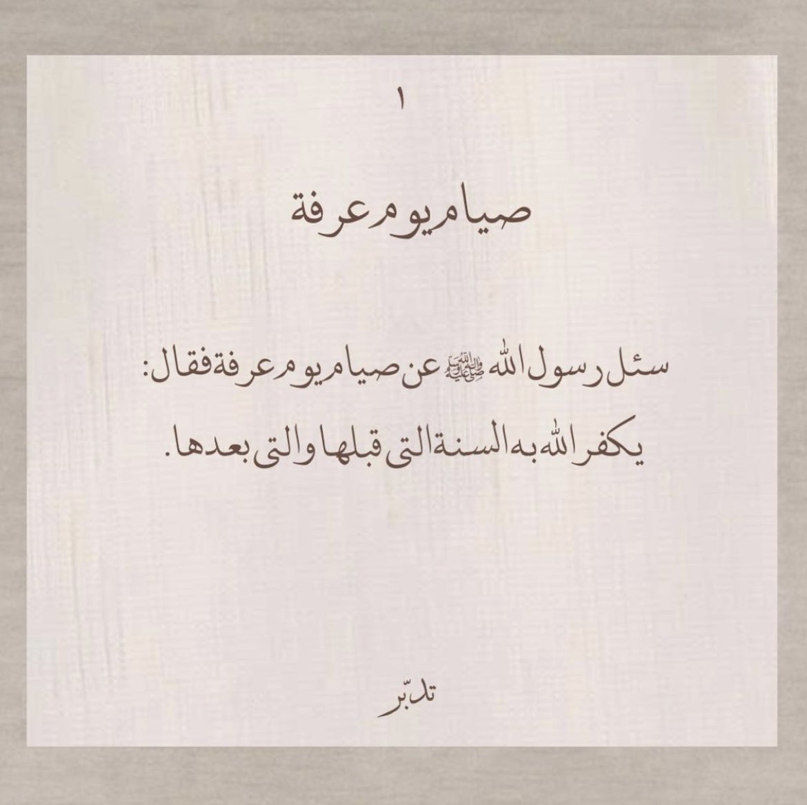 miss6ayof's tweet photo. الله اكبر ." https://t.co/mqwhRWUTO9