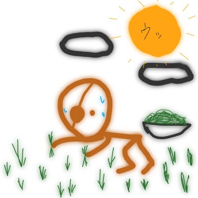 草むしりのtwitterイラスト検索結果