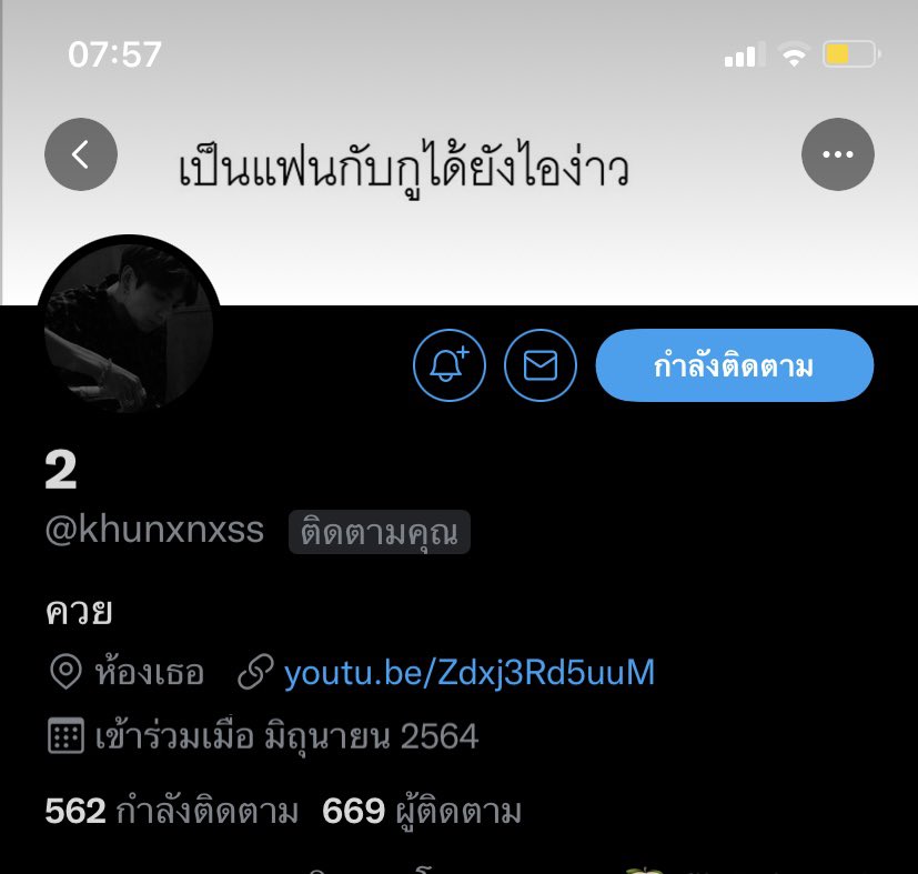 ไอวาเอ๊งจร้ๆ x วอว่อ tweet media