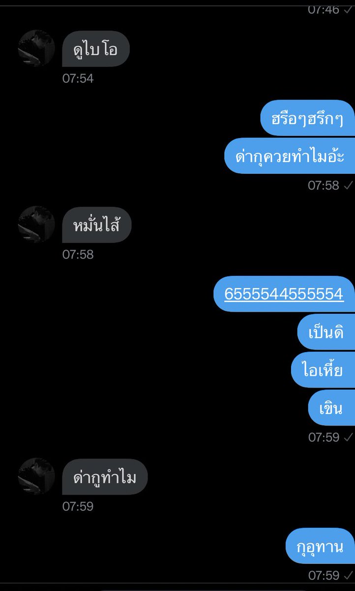 ไอวาเอ๊งจร้ๆ x วอว่อ tweet media