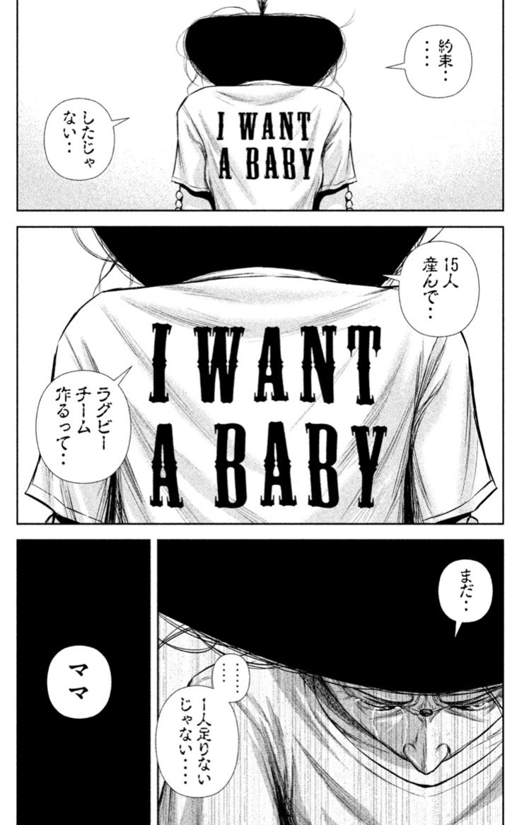 ジャスミン ギュ Jasminegyuh さんの漫画 作目 ツイコミ 仮