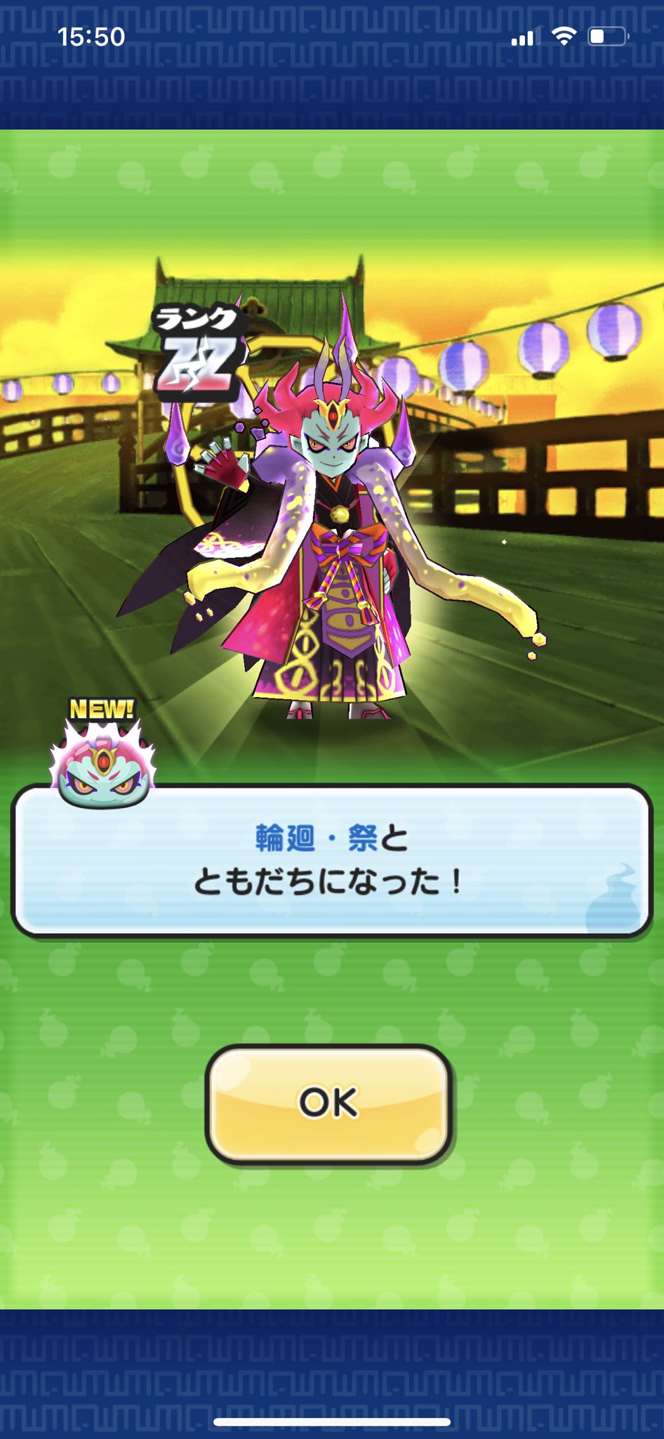 なおみニャン ８周年 ３日目 紅丸祭のレベルをあげて 輪廻祭に挑戦 ドーナッツ３０個ほど献上して 無事に仲間になりました エンマ祭は ガシャでダブったので 技レベ２でした まだウィスパーレベル９が残っていたので 極エンマへの合成はちょっと