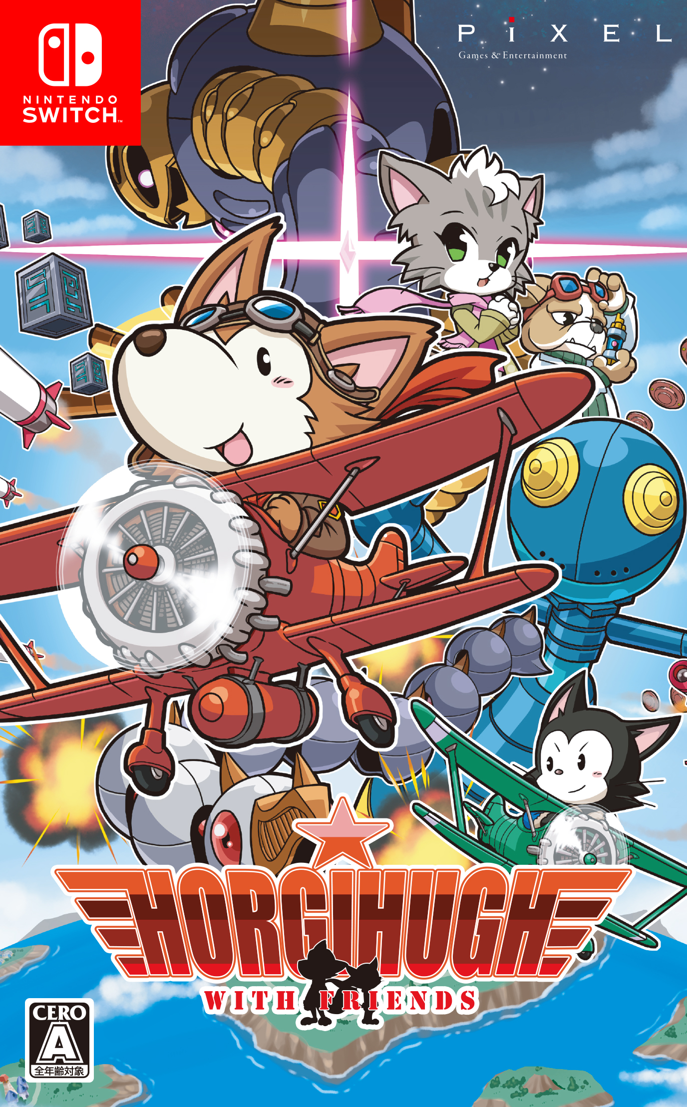 Pixelピクセル 公式 Nintendo Switch ホーギーヒューwithフレンズ 可愛いけれど本格派 キュートな イラスト 最高のサウンド 美しいドット絵で展開する懐かしくて新しい横スクロールstg ニンテンドーeショップで好評発売中 任天堂スイッチ Switch