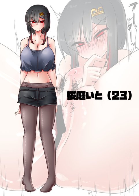 自給自足のために看板娘を雇いました。よろしくね。#俺の看板娘を見てくれ 