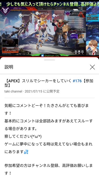 エーペックスのtwitterイラスト検索結果