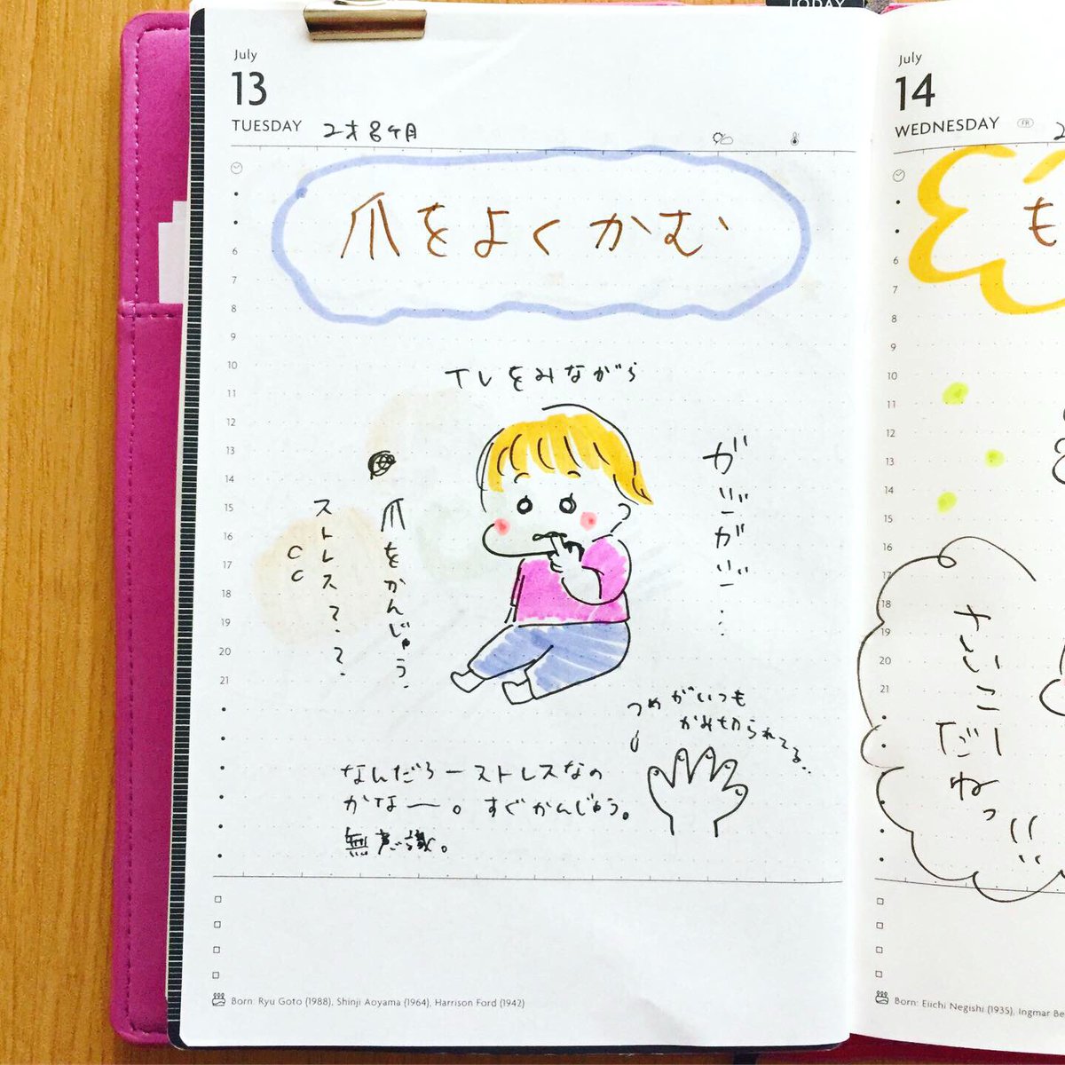 寝る前の「おはなし」ブームで、息子が好きな芸能人と電車や新幹線で一緒にお出かけする妄想話にワクワクして寝るのが遅くなっています。
ちなみに好きなのは、那須川天心さん、藤田ニコルちゃん、ロッチ中岡や見取り図盛山、動画見てないのにフワちゃんやヒカキンその他…逃走中に出てた人が好き。 