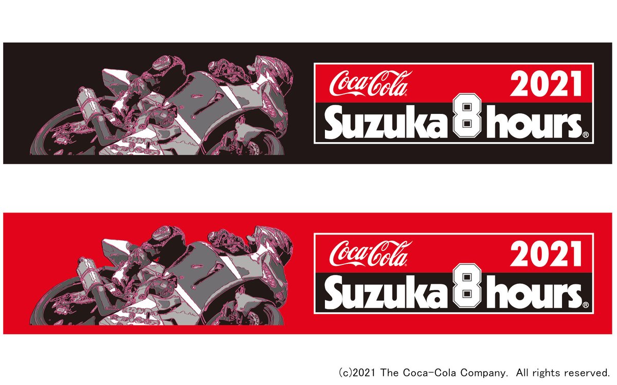 鈴鹿サーキット Suzuka Circuit على X: 
