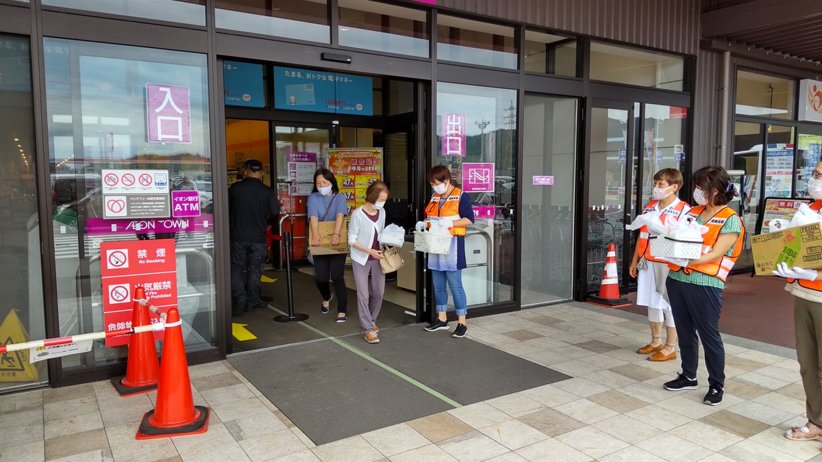 滋賀安協 Shigaanzen Twitter