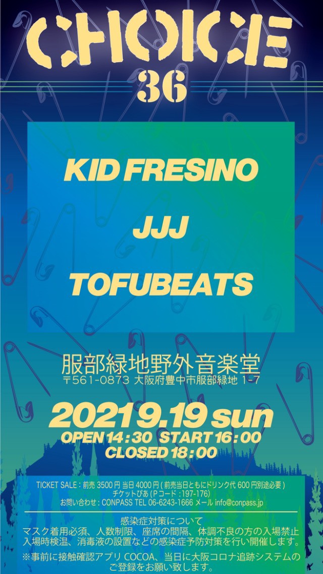 pinebrooklyn's tweet image. 「CHOICE36」

2021.9.19(sun)

OPEN      14:30
START     16:00
CLOSED  18:00

服部緑地野外音楽堂
大阪府豊中市服部緑地1-7

皆様、ご来場よろしくお願いします。