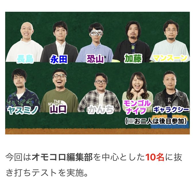 オモコロさん の人気ツイート 2 Whotwi グラフィカルtwitter分析 オモコロさん の人気ツイート 2 Whotwi グラフィカルtwitter分析