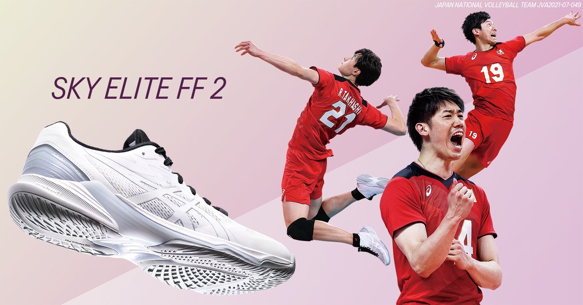 【新品未使用】 SKY ELITE FF 3 PARIS 27.5cm石川祐希 パリ五輪限定】スカリエリートFF3 石川祐希モデル サイズ26.0 新商品