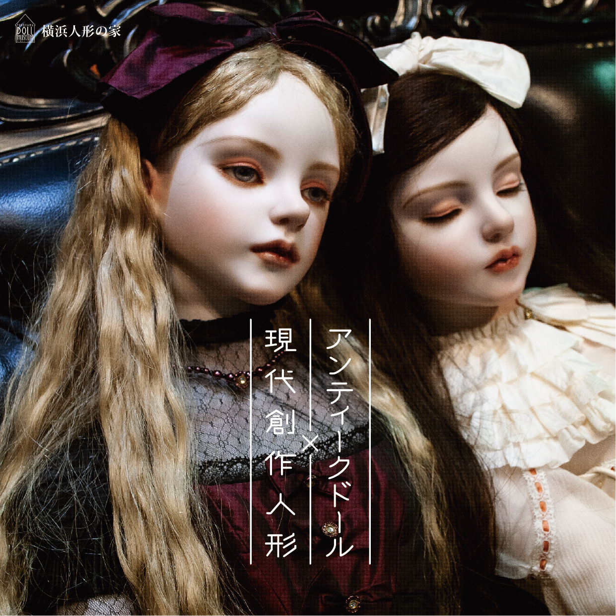 la fossette 婦人さんドール 人気人形作家様 希少！ timeroman-shop