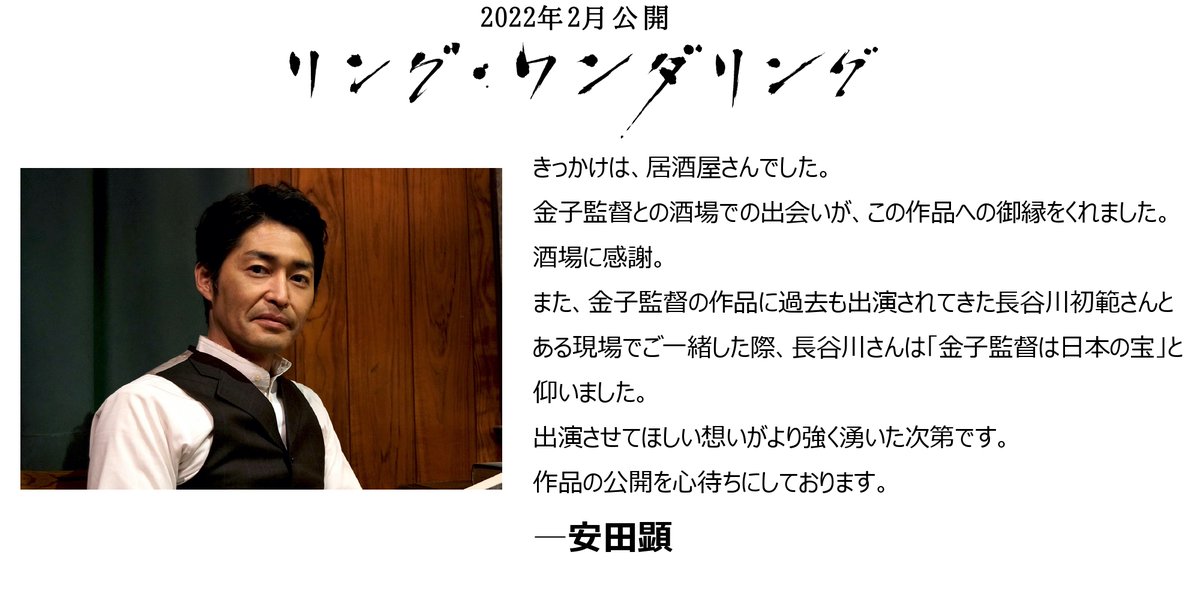 安田顕 Yasu Da Ken Twitter 安田顕 Yasu Da Ken Twitter
