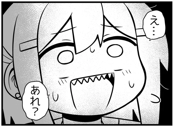 21時ごろ更新っ 