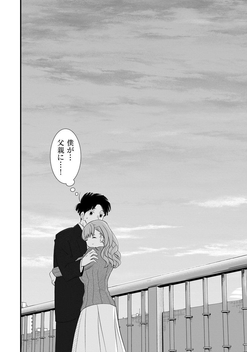 ネトフェミですら助走をつけて殴るレベル 精神年齢幼小学生レベルのぐう蓄妻からdvを受ける夫の話 Togetter