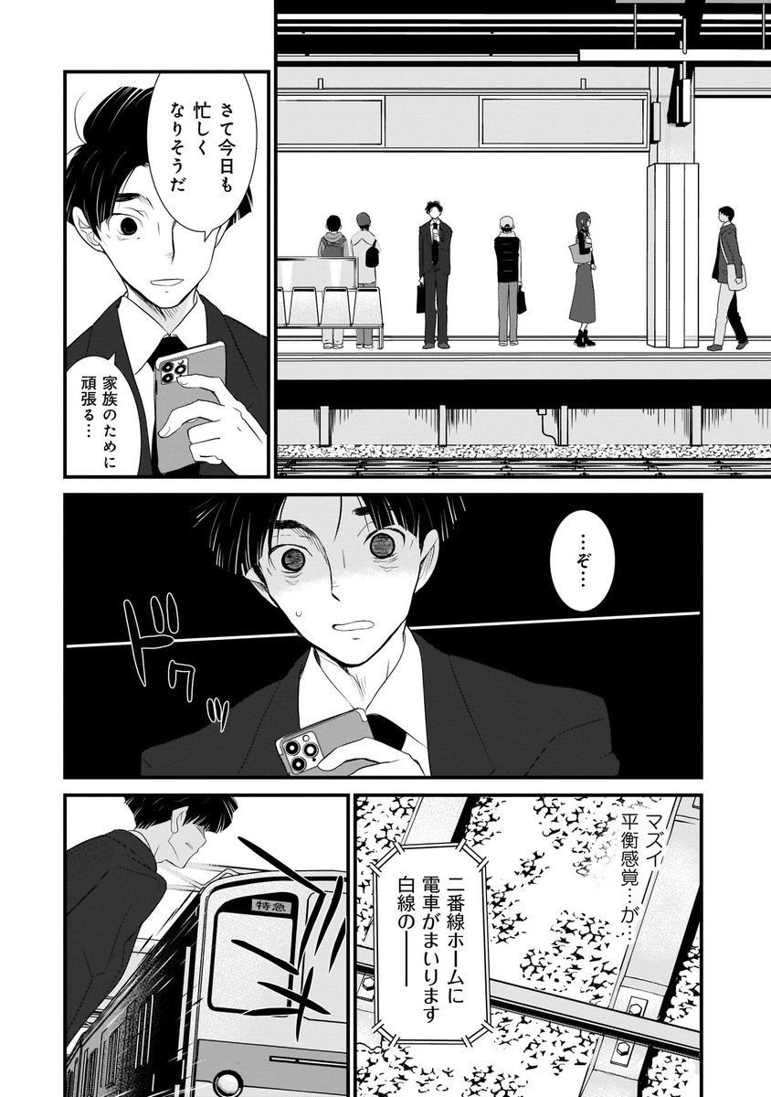 ネトフェミですら助走をつけて殴るレベル 精神年齢幼小学生レベルのぐう蓄妻からdvを受ける夫の話 Togetter
