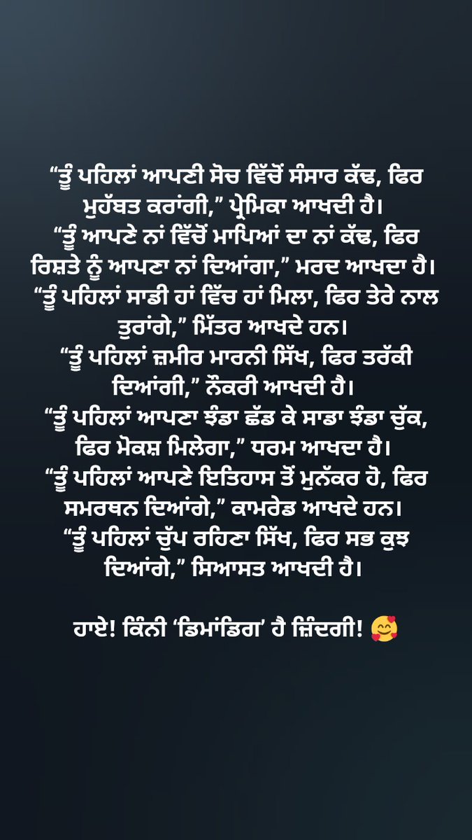 Priya8213's tweet photo. https://t.co/hiU7fjQng2