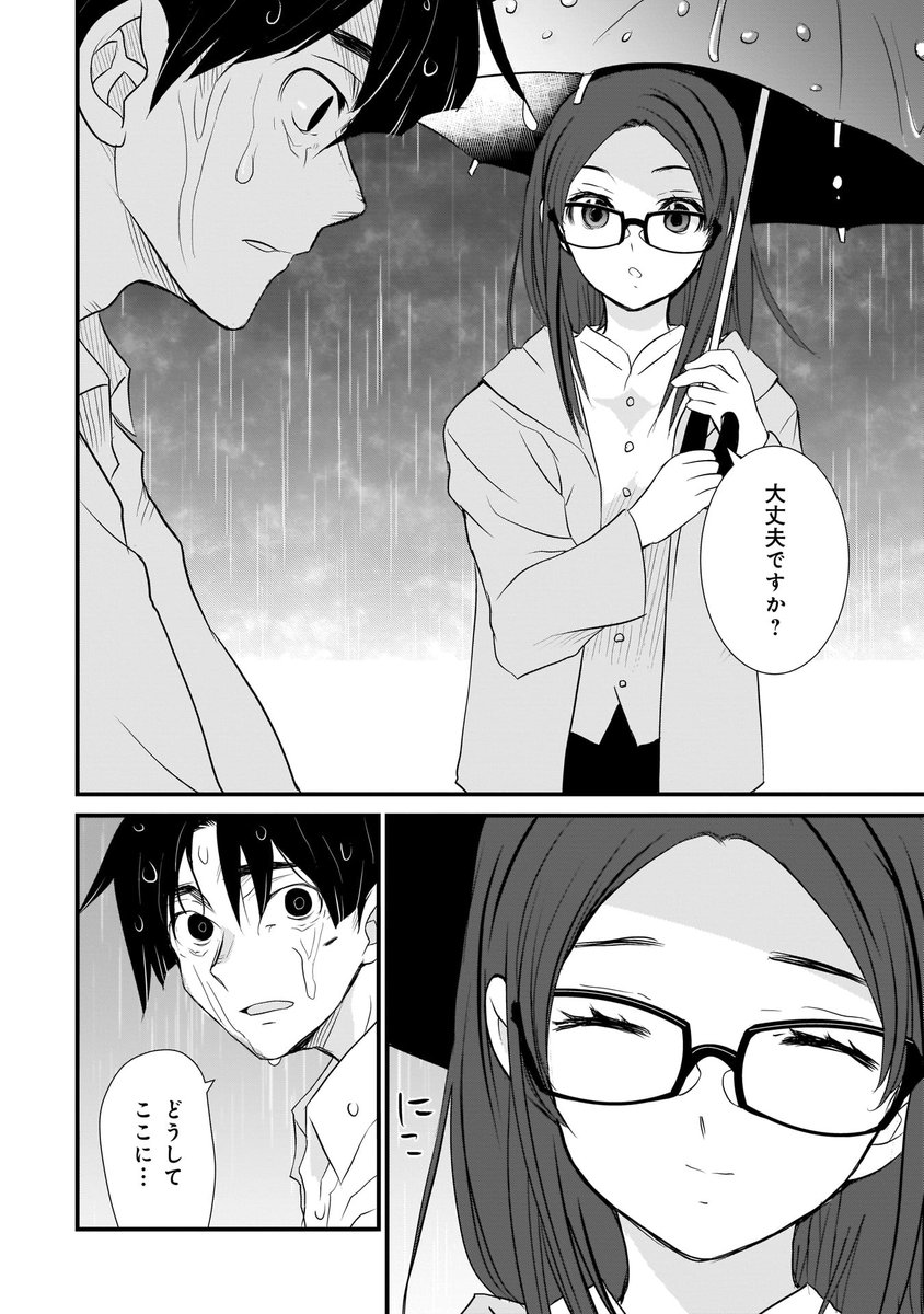 そんな家族なら捨てちゃえば