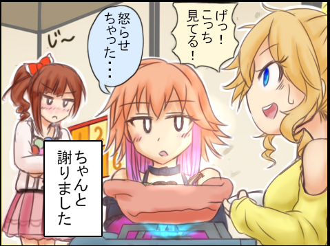 3.五十嵐響子
艦これをやめたことでバツイチカッコカリですが(?)P業始まっちゃったんで現在に至ります
CVは種﨑敦美さんです。種です種。
ちょっとやってたポップアップストーリーのハンナの声が功績でかすぎてミリオンではなくこっちへ。
モバのカード見返して響子ちゃんがいたのも影響