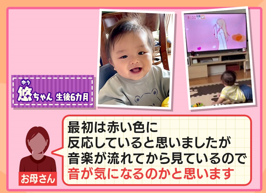 続々報告 モーニングショー テーマ曲で赤ちゃん大喜び 続々報告 モーニングショー テーマ曲で赤ちゃん大喜び