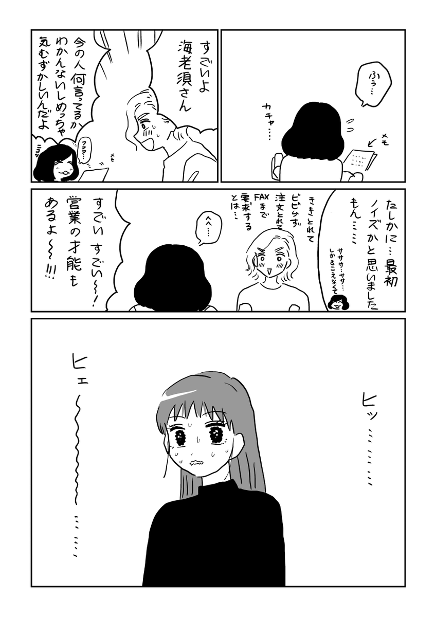 ニッケルv Nicckelv Twitter ニッケルv Nicckelv Twitter