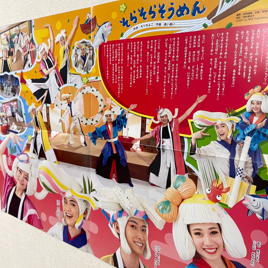 講談社げんき編集部 Kodanshagenki Twitter 講談社げんき編集部 Kodanshagenki Twitter