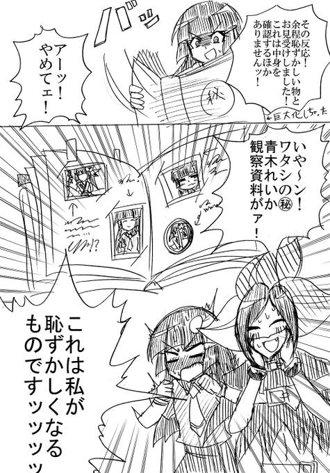 Tweets Recentsボンゴレ 11 Whotwi Analyse Graphique Twitter