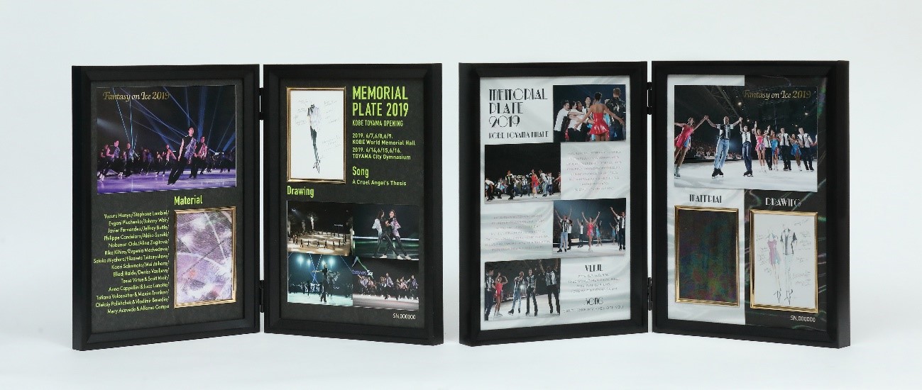 ファンタジー・オン・アイス2019メモリアルプレート ファンタジー・オン・アイス2019メモリアルプレート